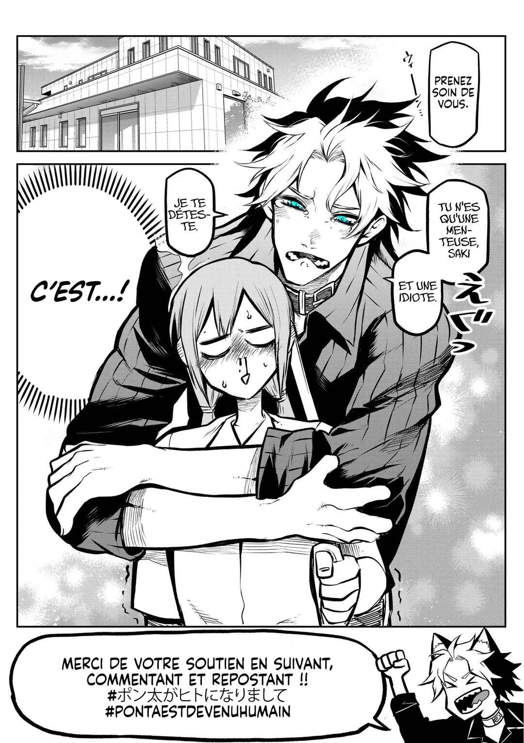Inu ga Hito ni Naru Hanashi Chapitre 3 - Page 7