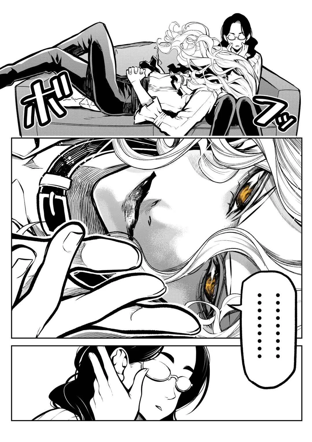 Inu ga Hito ni Naru Hanashi Chapitre 4 - Page 9