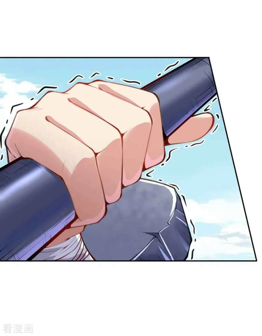 Invincible Sword Domain Chapitre 0 - Page 10