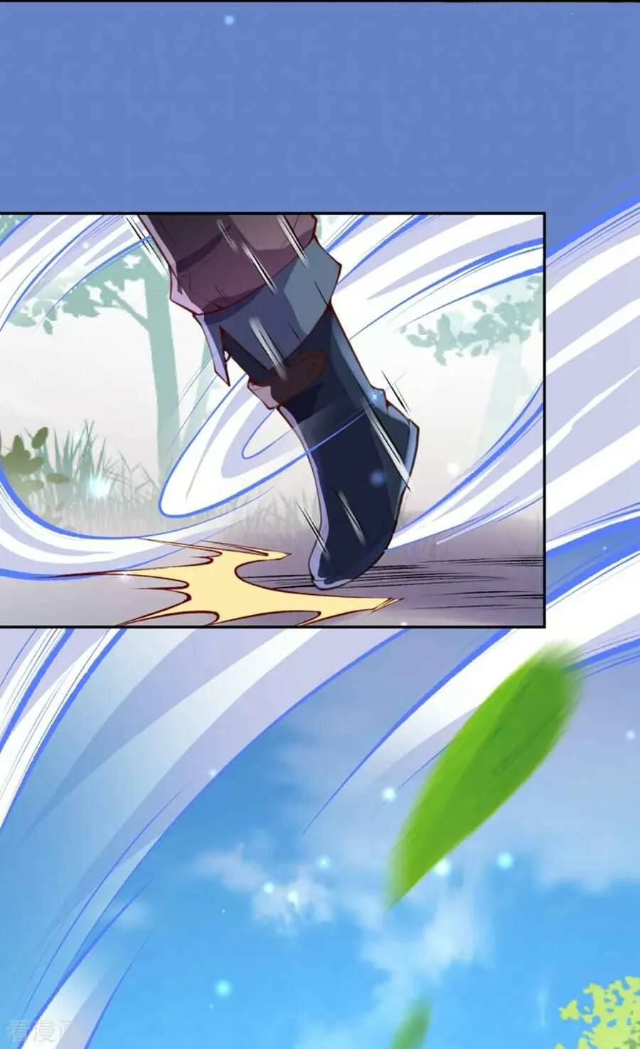 Invincible Sword Domain Chapitre 0 - Page 12