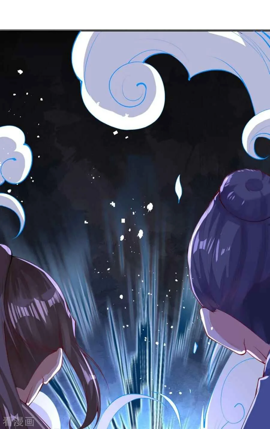 Invincible Sword Domain Chapitre 0 - Page 17