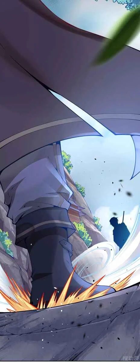 Invincible Sword Domain Chapitre 1 - Page 7