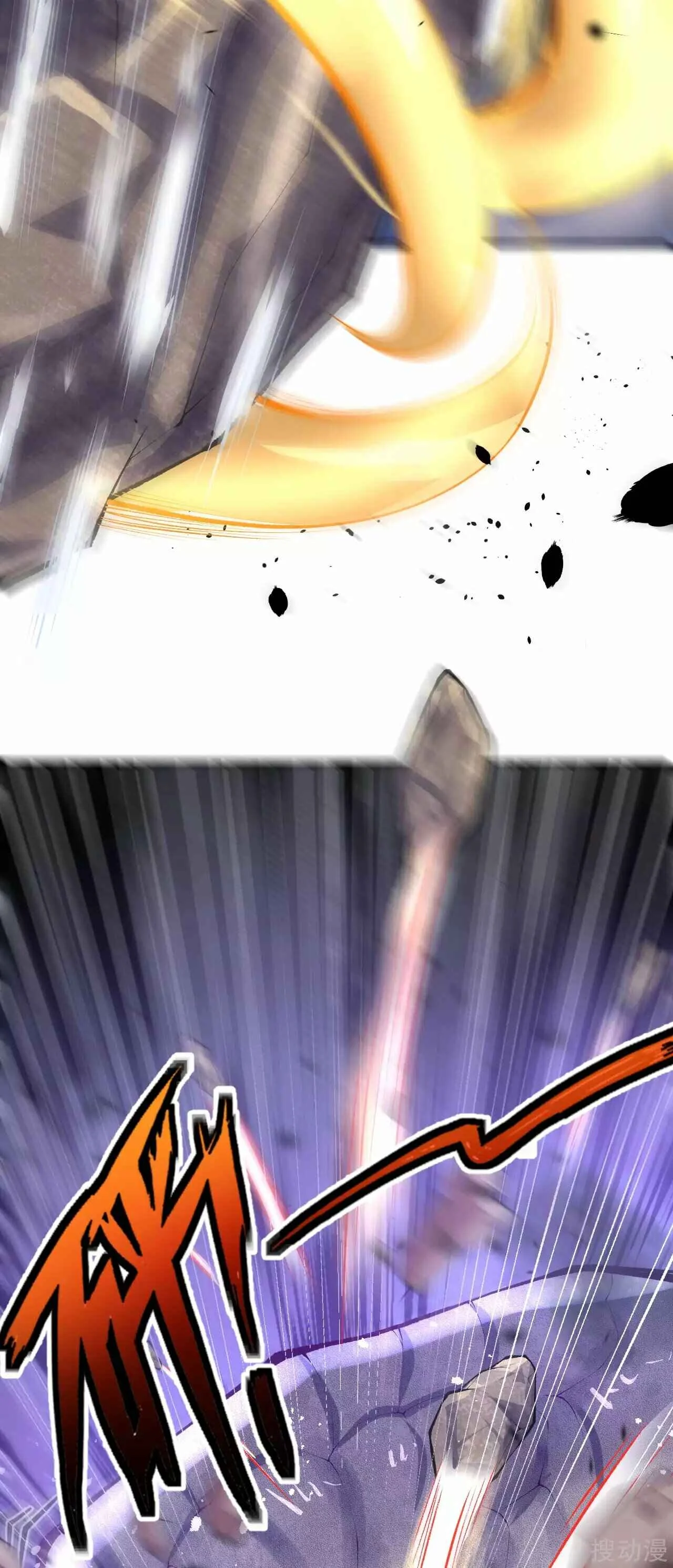 Invincible Sword Domain Chapitre 2 - Page 32