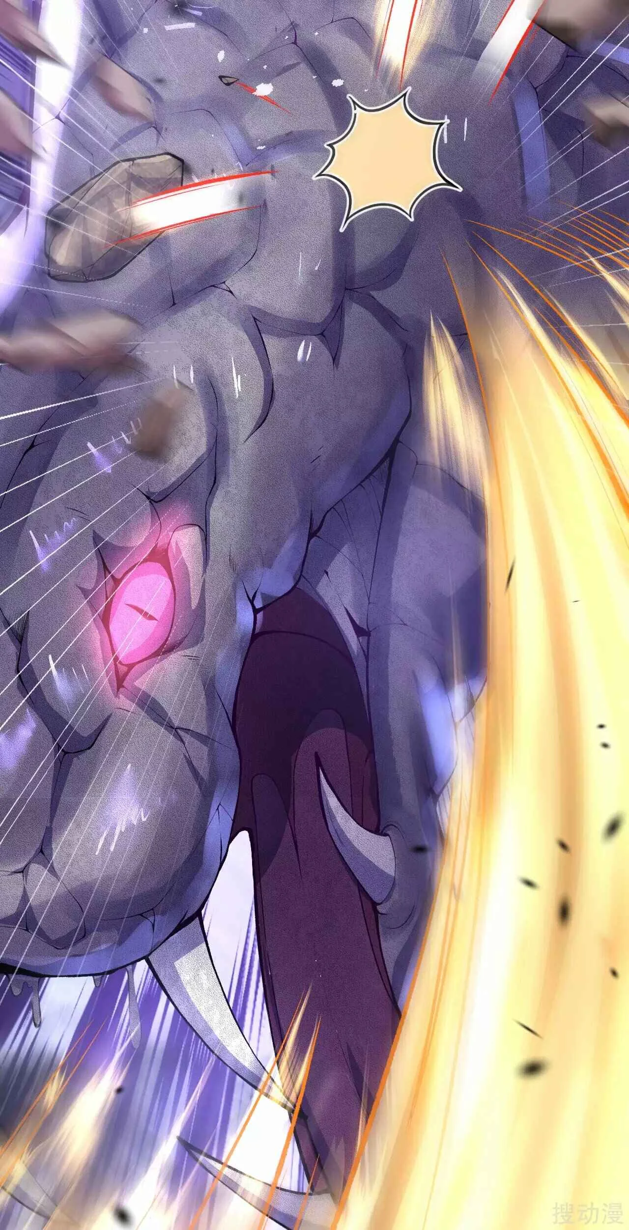 Invincible Sword Domain Chapitre 2 - Page 33