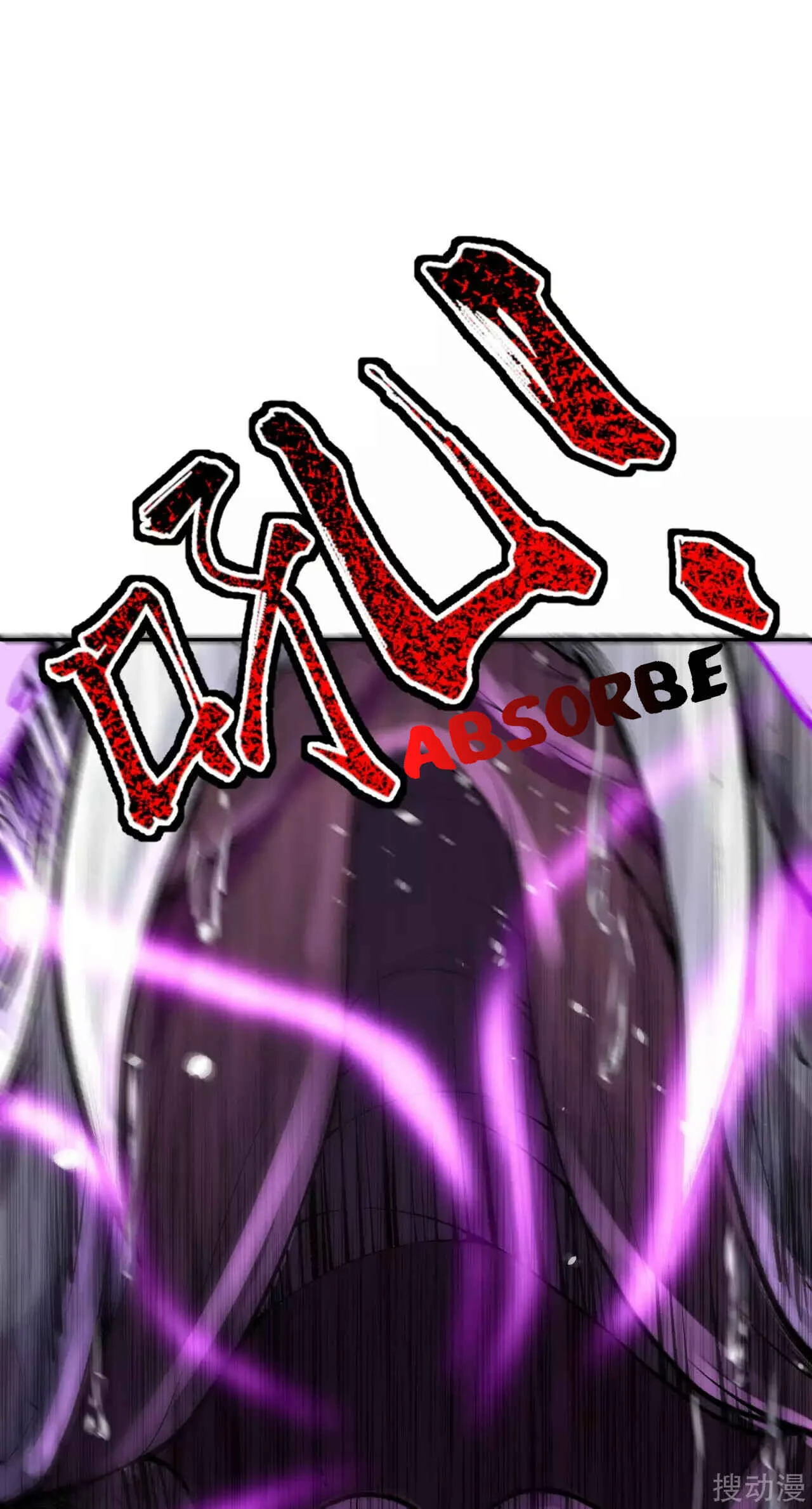 Invincible Sword Domain Chapitre 2 - Page 37