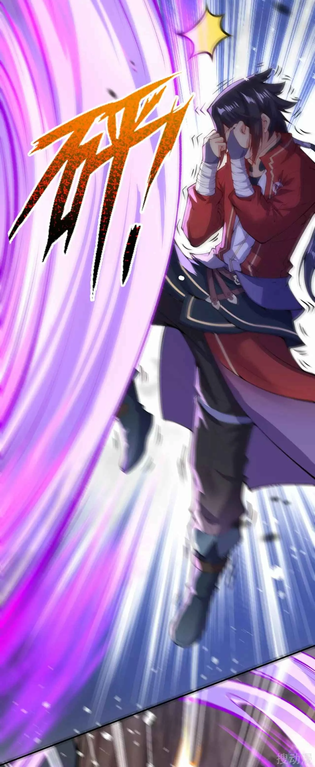 Invincible Sword Domain Chapitre 2 - Page 40