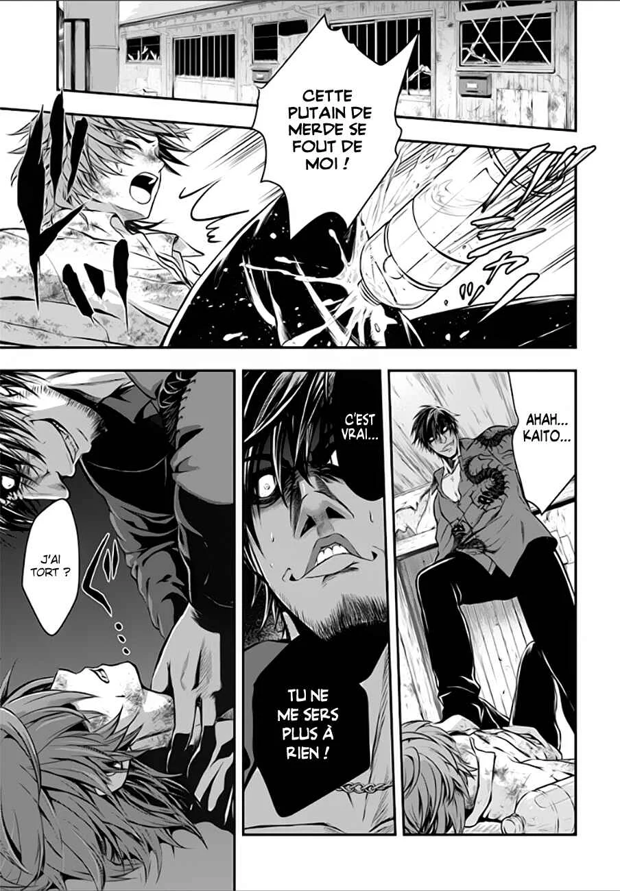 Isekai Goumon Hime Chapitre 1 - Page 5
