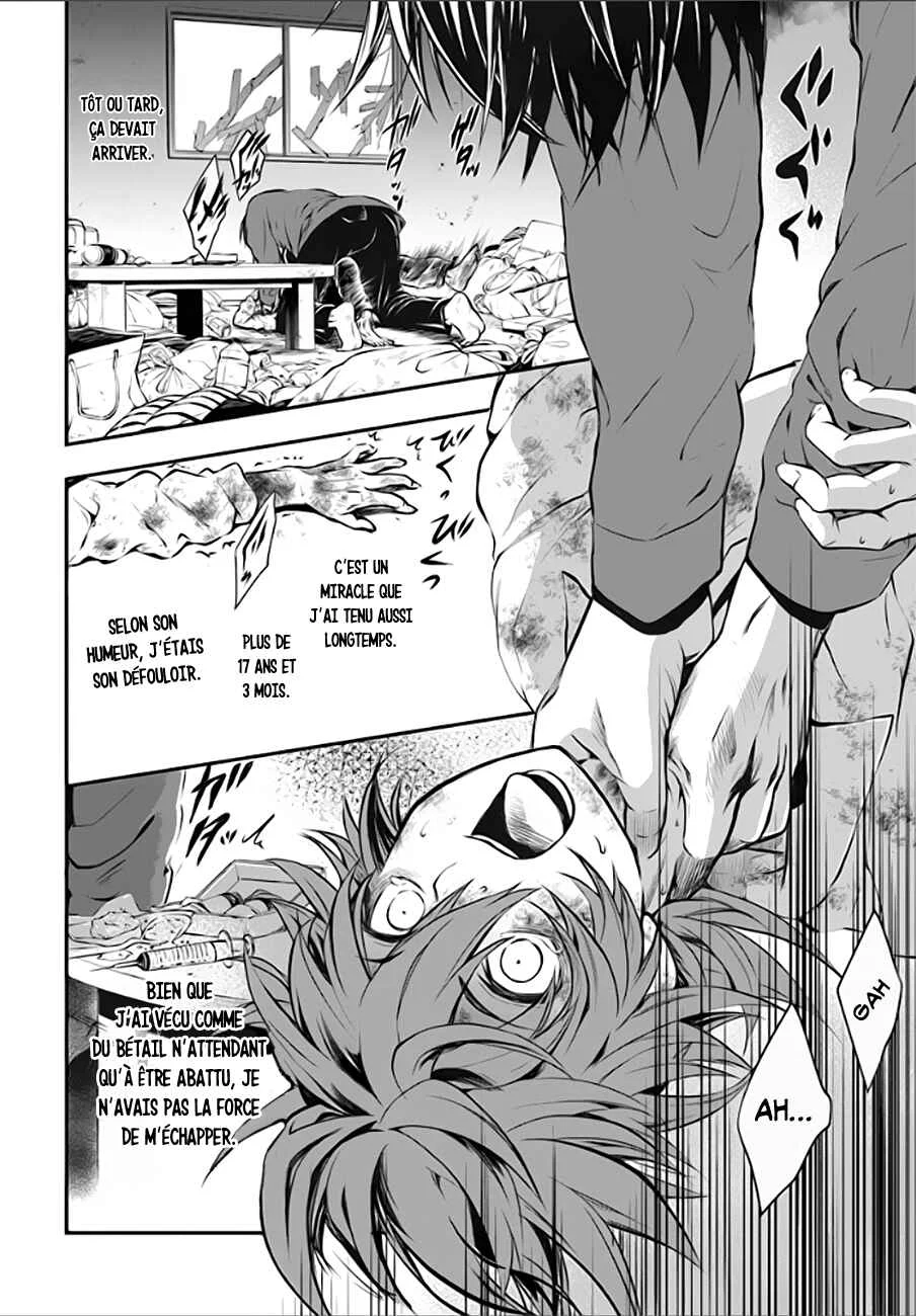 Isekai Goumon Hime Chapitre 1 - Page 6
