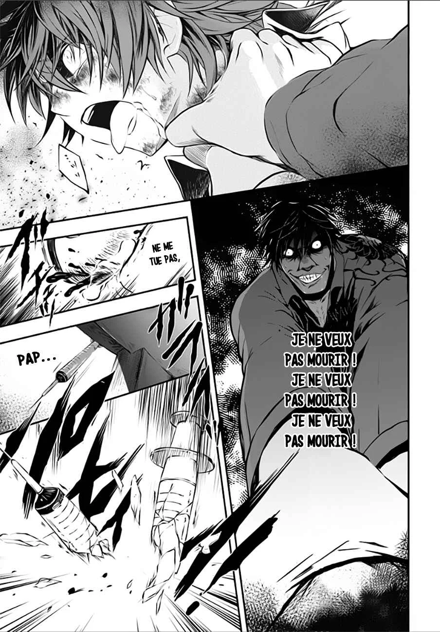 Isekai Goumon Hime Chapitre 1 - Page 7