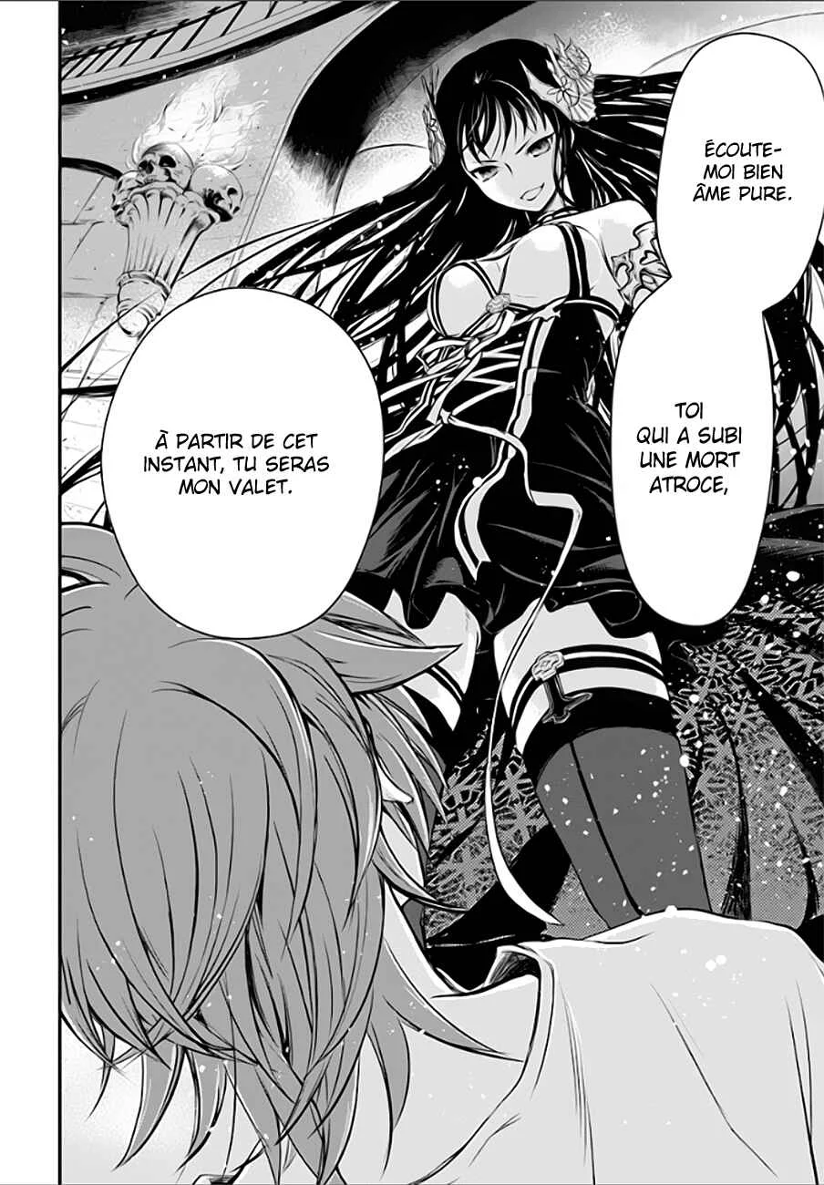 Isekai Goumon Hime Chapitre 1 - Page 10