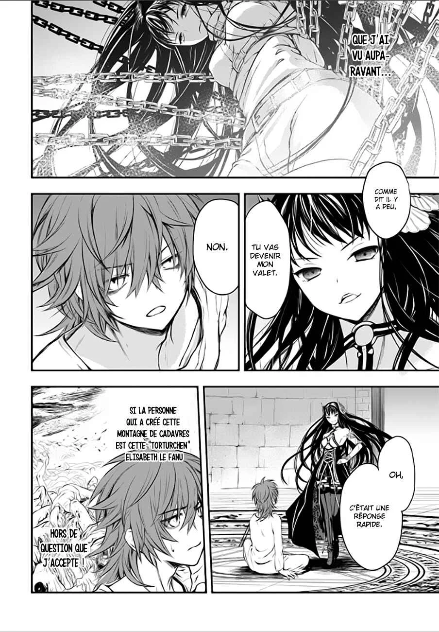 Isekai Goumon Hime Chapitre 1 - Page 12