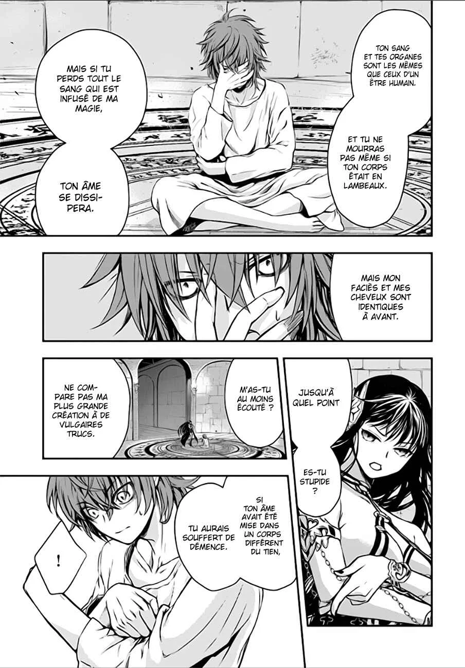 Isekai Goumon Hime Chapitre 1 - Page 15