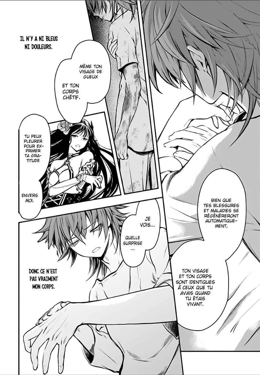 Isekai Goumon Hime Chapitre 1 - Page 16