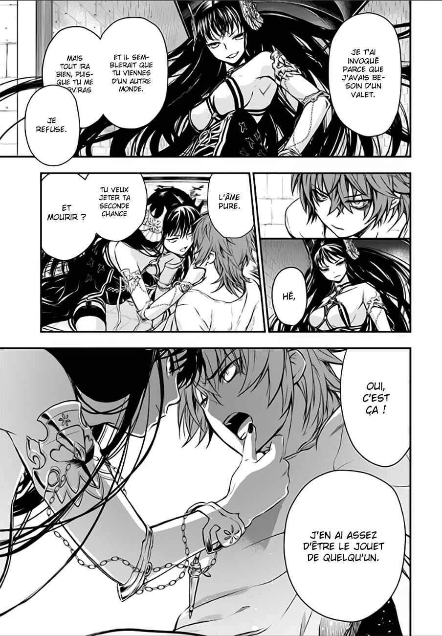 Isekai Goumon Hime Chapitre 1 - Page 17