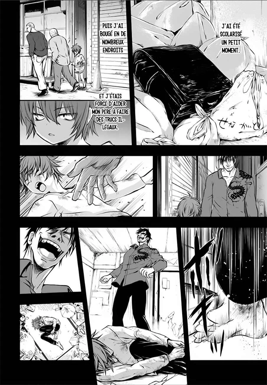 Isekai Goumon Hime Chapitre 1 - Page 18