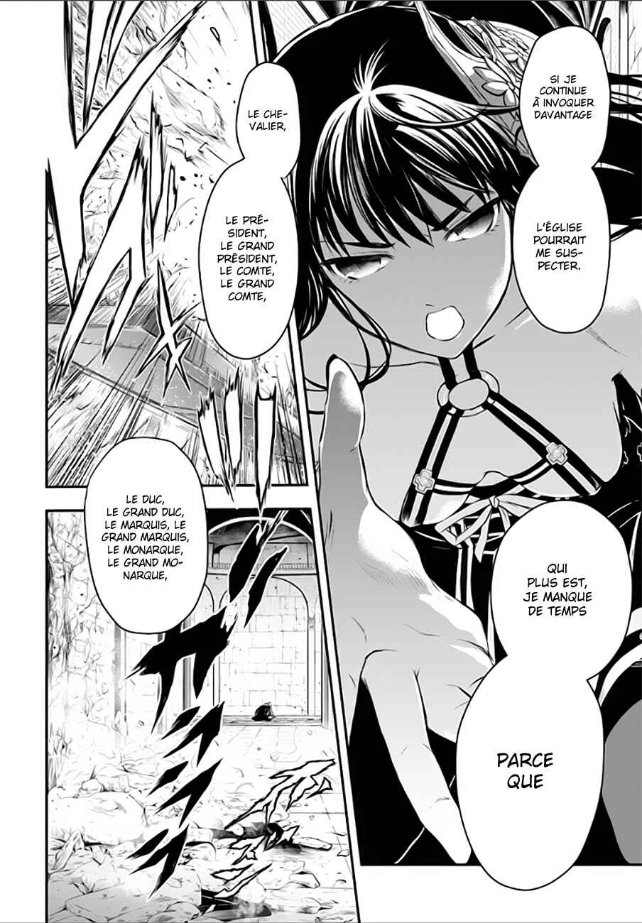 Isekai Goumon Hime Chapitre 1 - Page 20