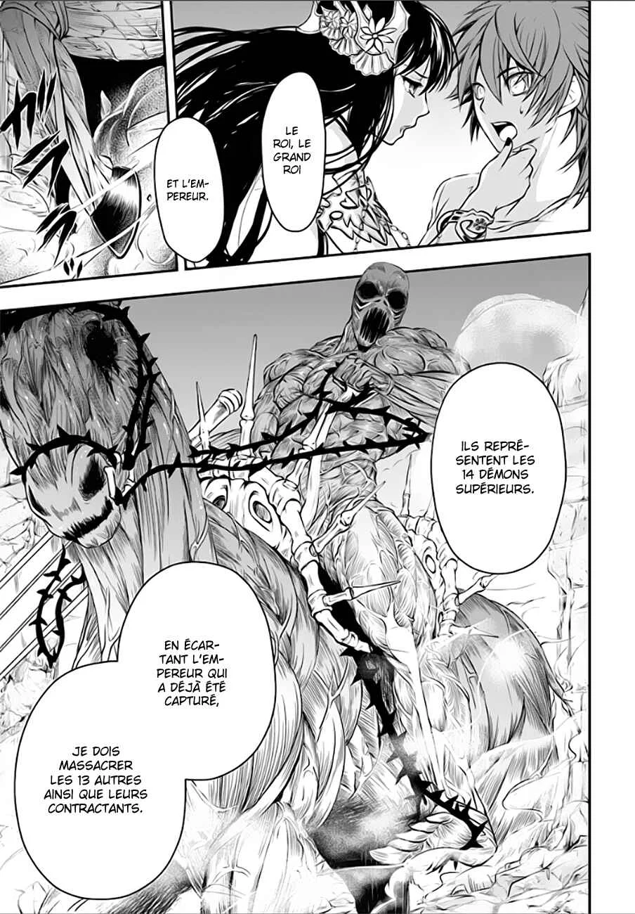 Isekai Goumon Hime Chapitre 1 - Page 21
