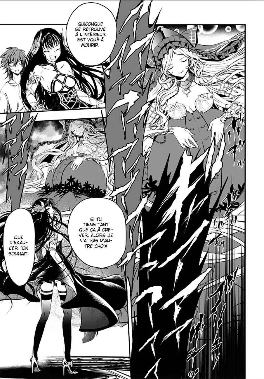 Isekai Goumon Hime Chapitre 1 - Page 28
