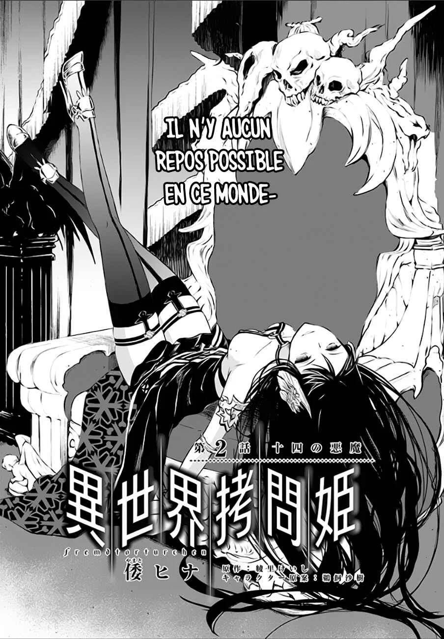 Isekai Goumon Hime Chapitre 2 - Page 2
