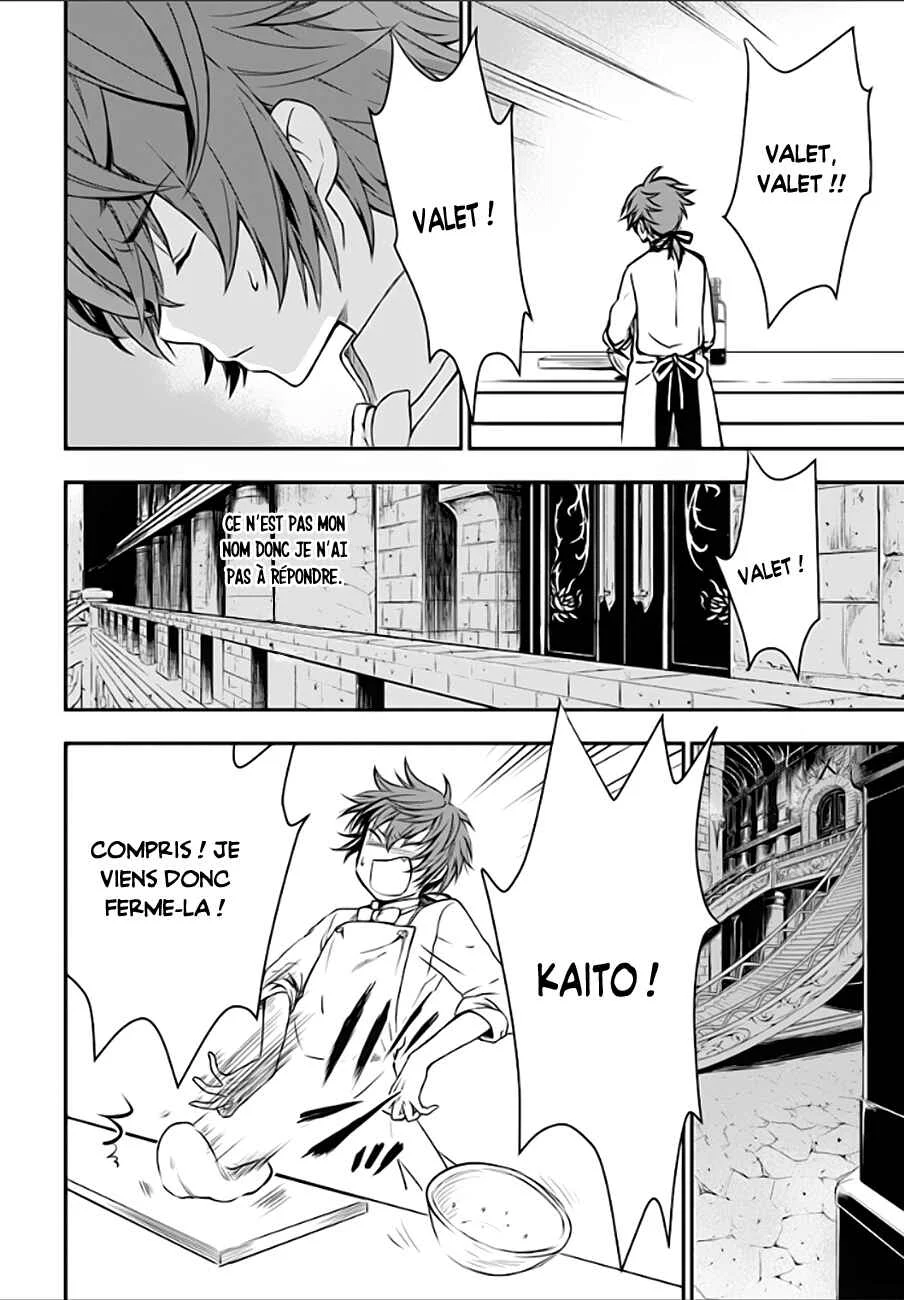 Isekai Goumon Hime Chapitre 2 - Page 5