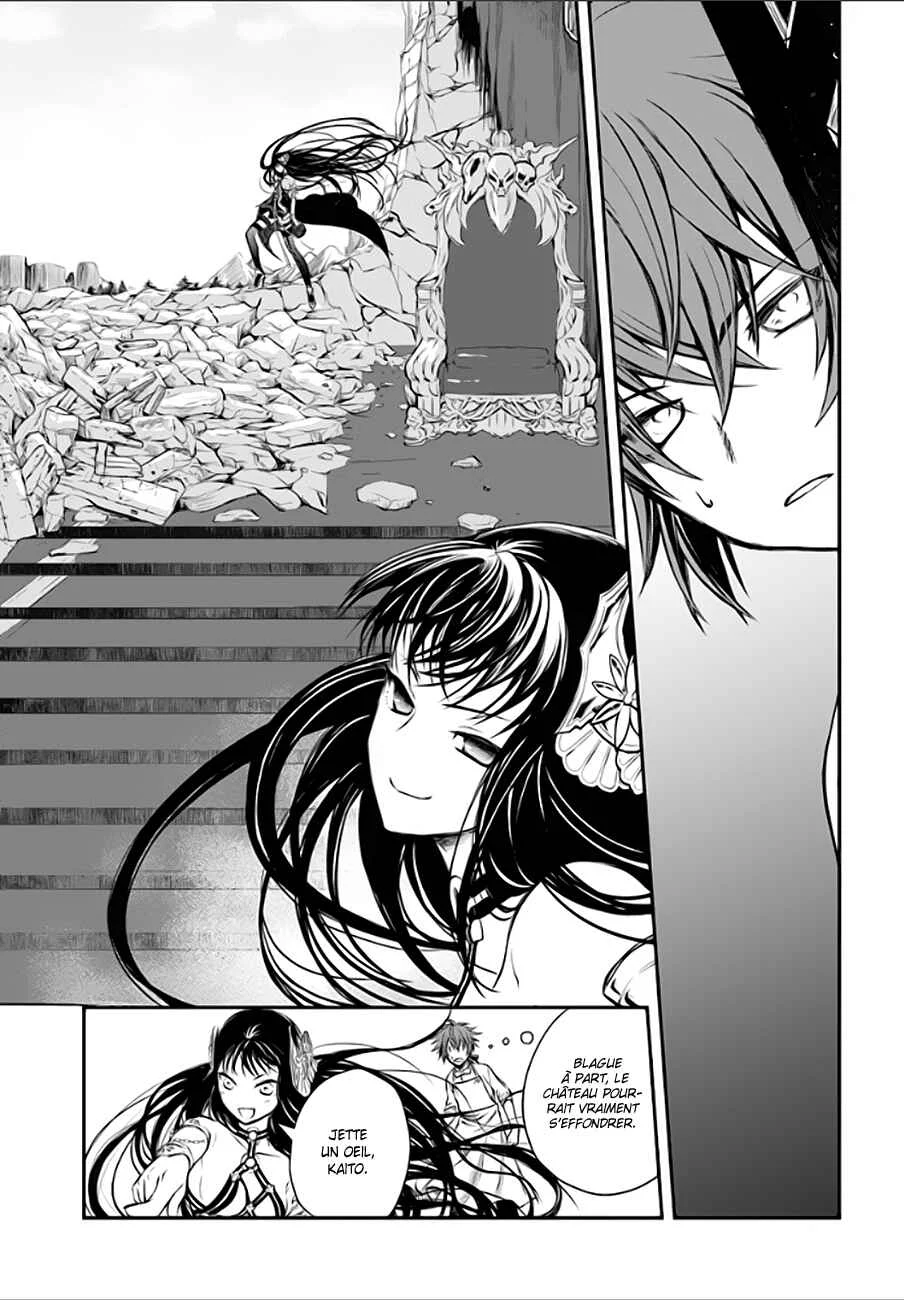 Isekai Goumon Hime Chapitre 2 - Page 6