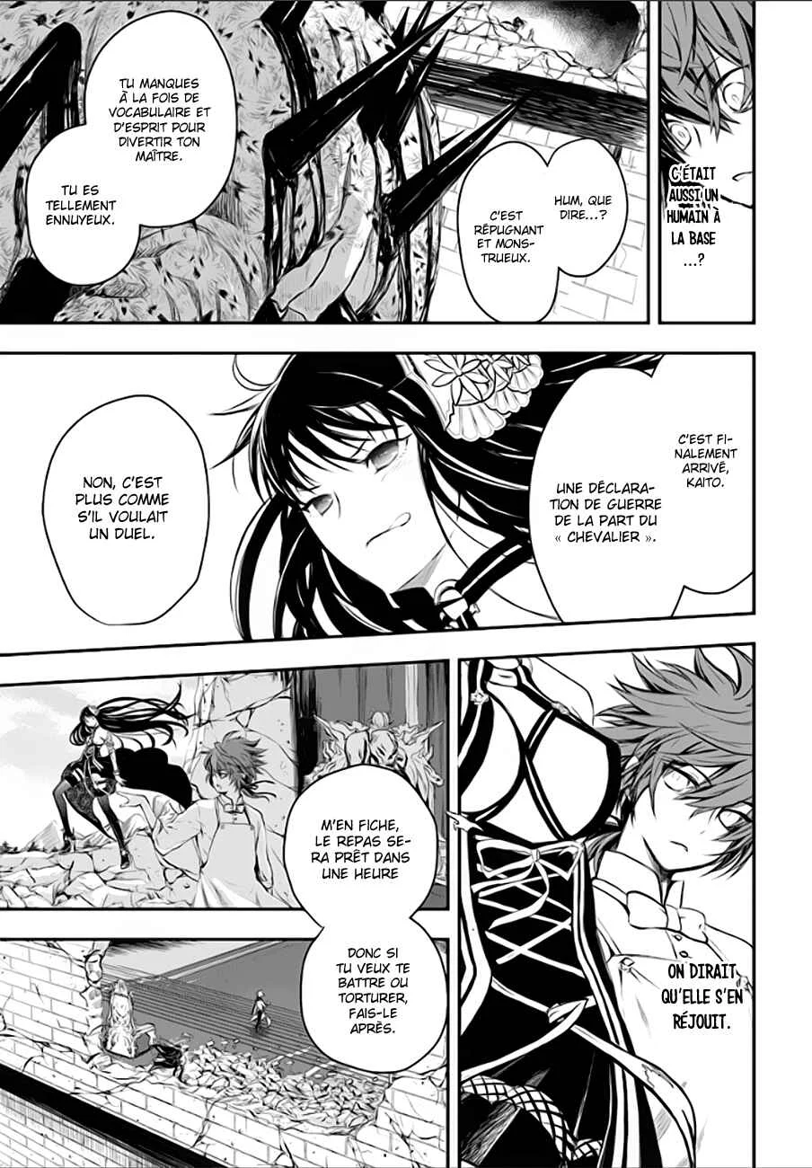 Isekai Goumon Hime Chapitre 2 - Page 8