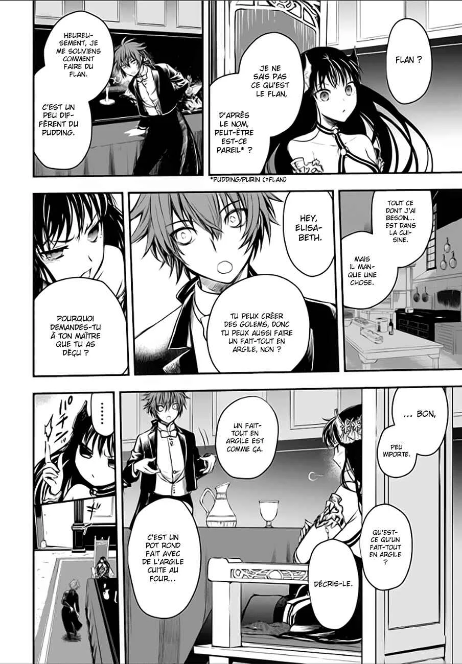 Isekai Goumon Hime Chapitre 2 - Page 17