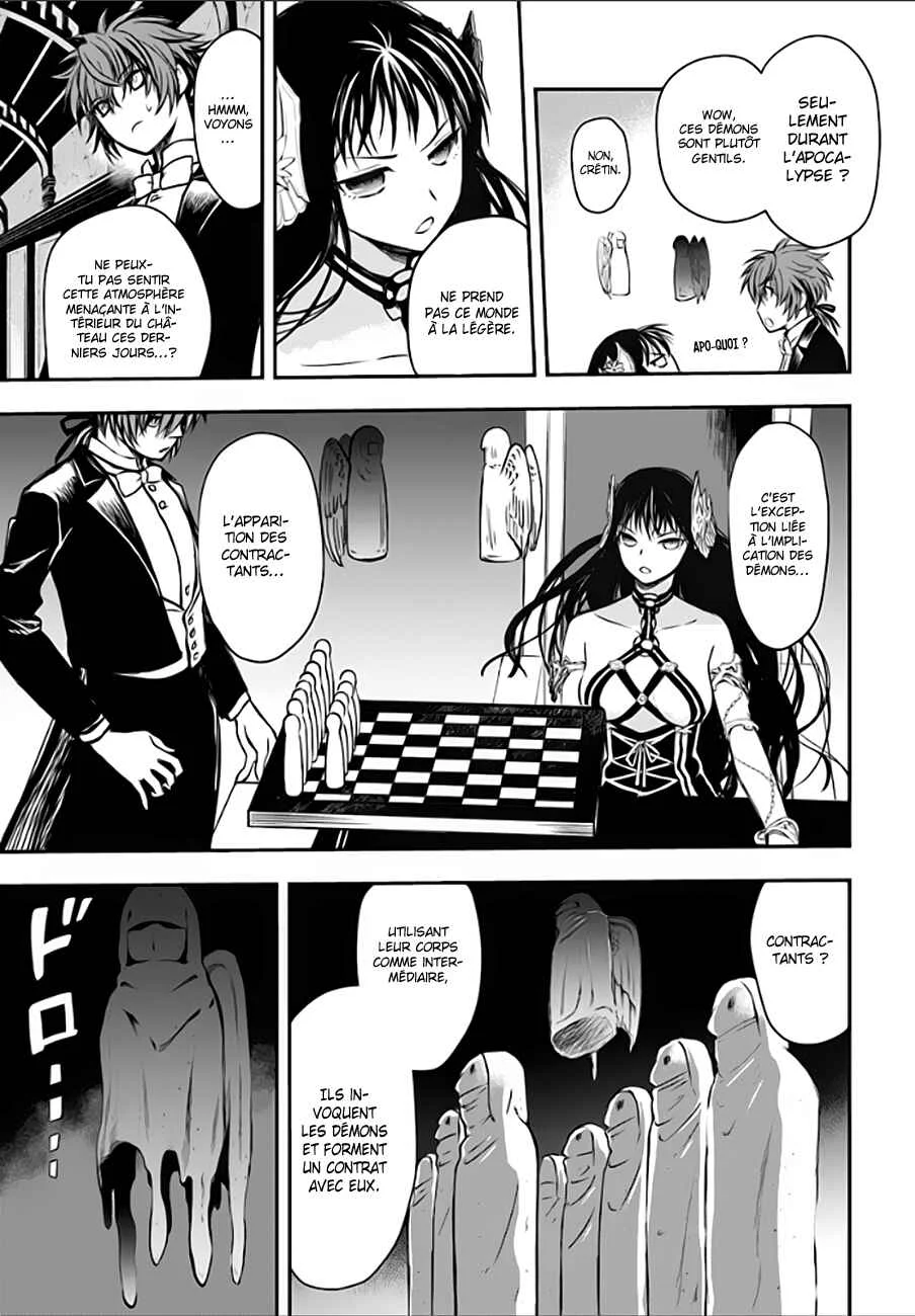 Isekai Goumon Hime Chapitre 2 - Page 26