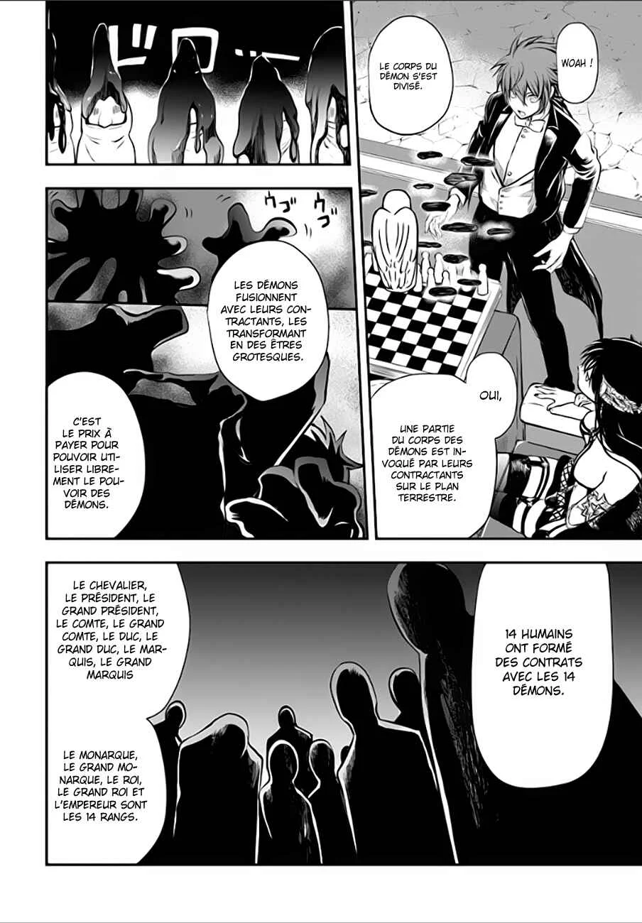 Isekai Goumon Hime Chapitre 2 - Page 27