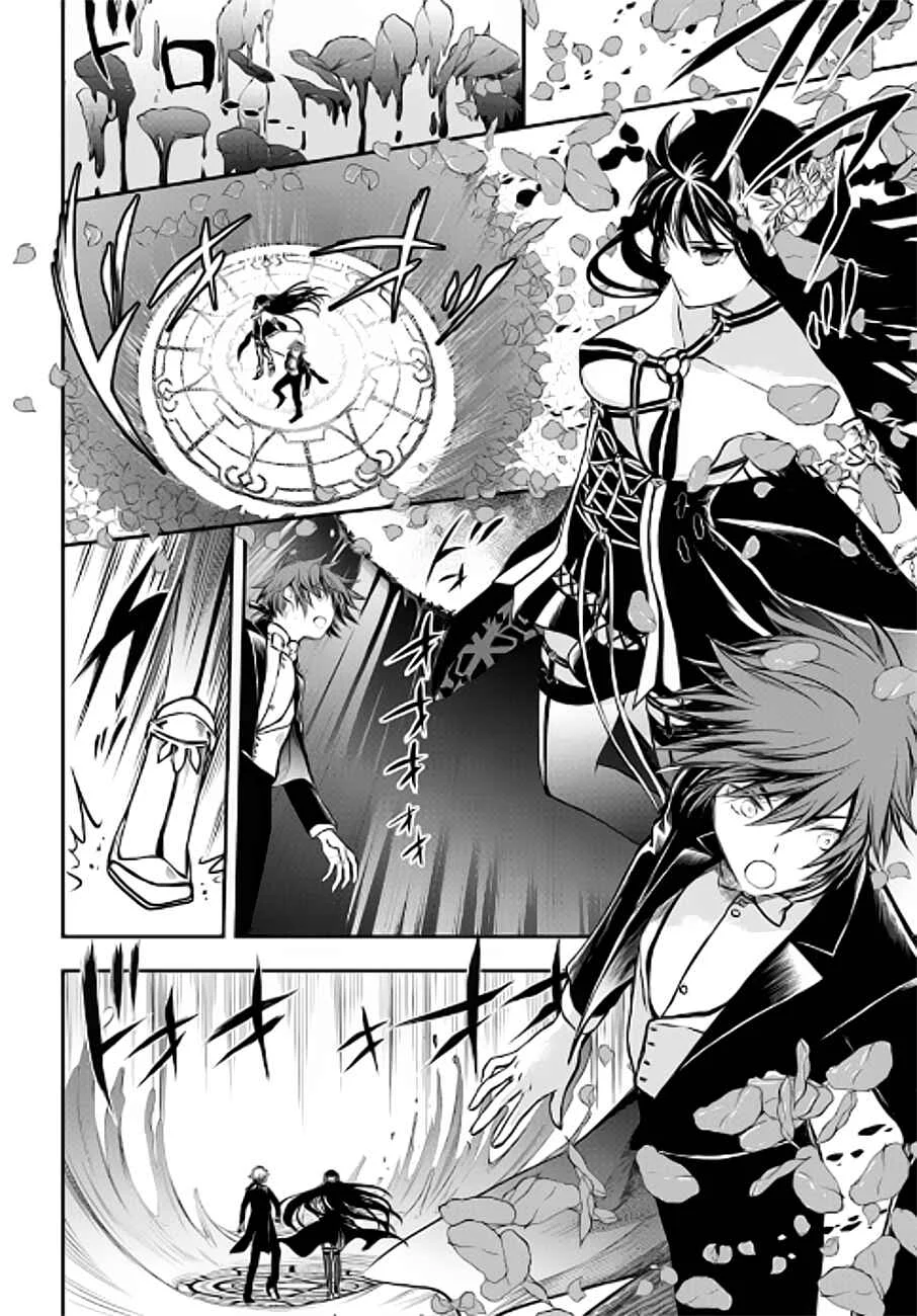 Isekai Goumon Hime Chapitre 3 - Page 7