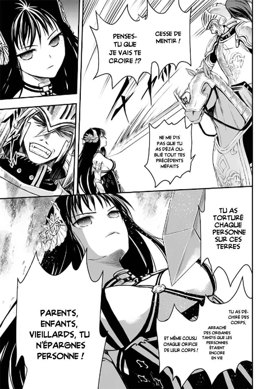 Isekai Goumon Hime Chapitre 3 - Page 12