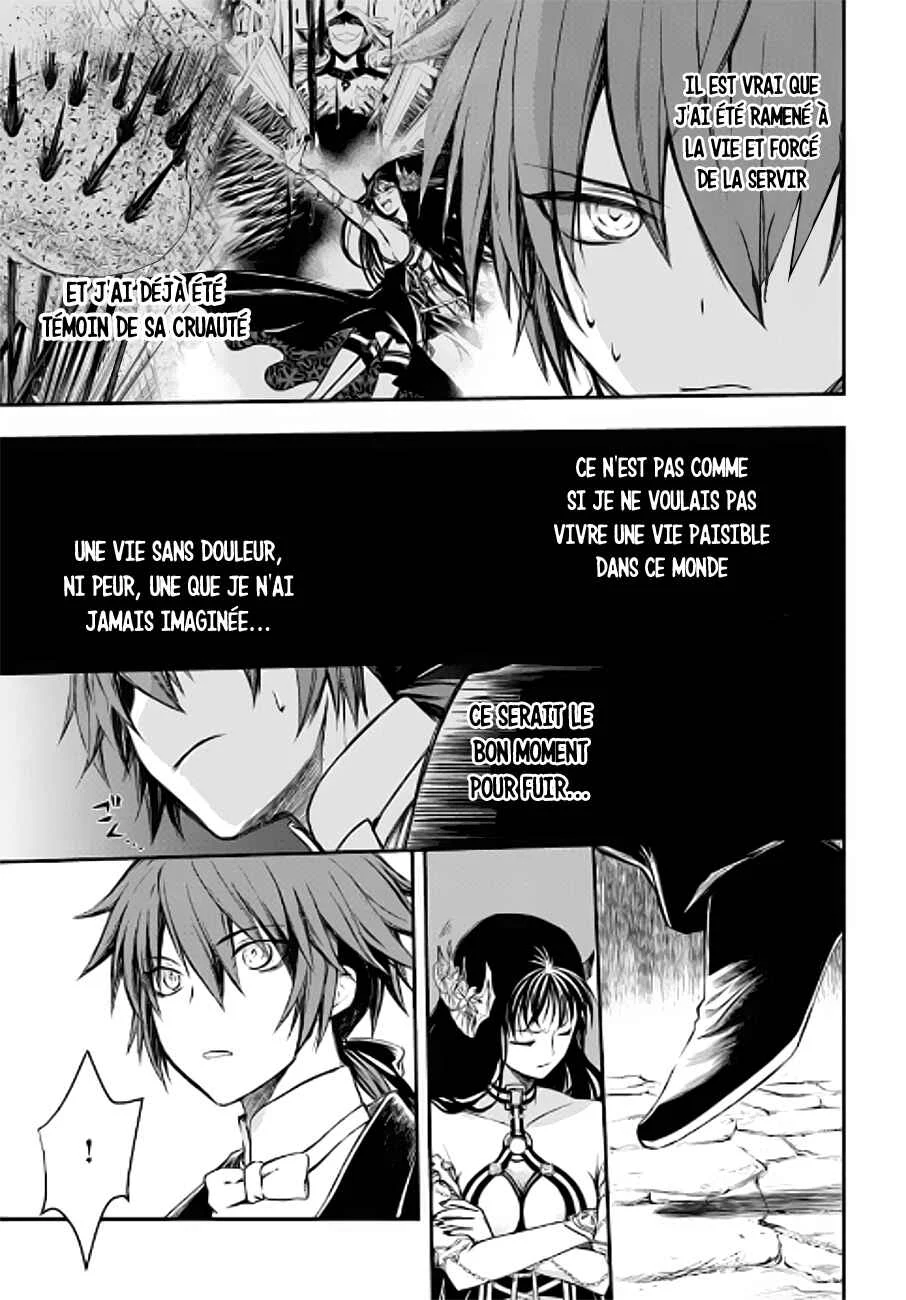 Isekai Goumon Hime Chapitre 3 - Page 16