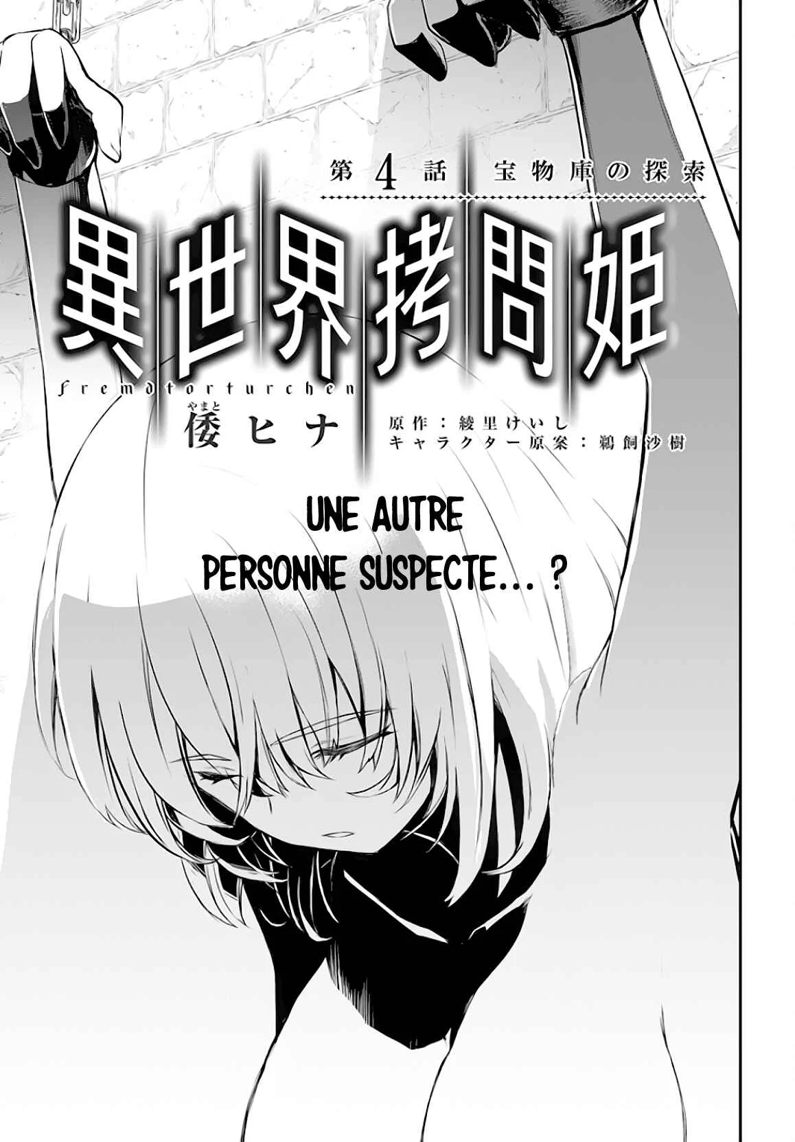 Isekai Goumon Hime Chapitre 4 - Page 2