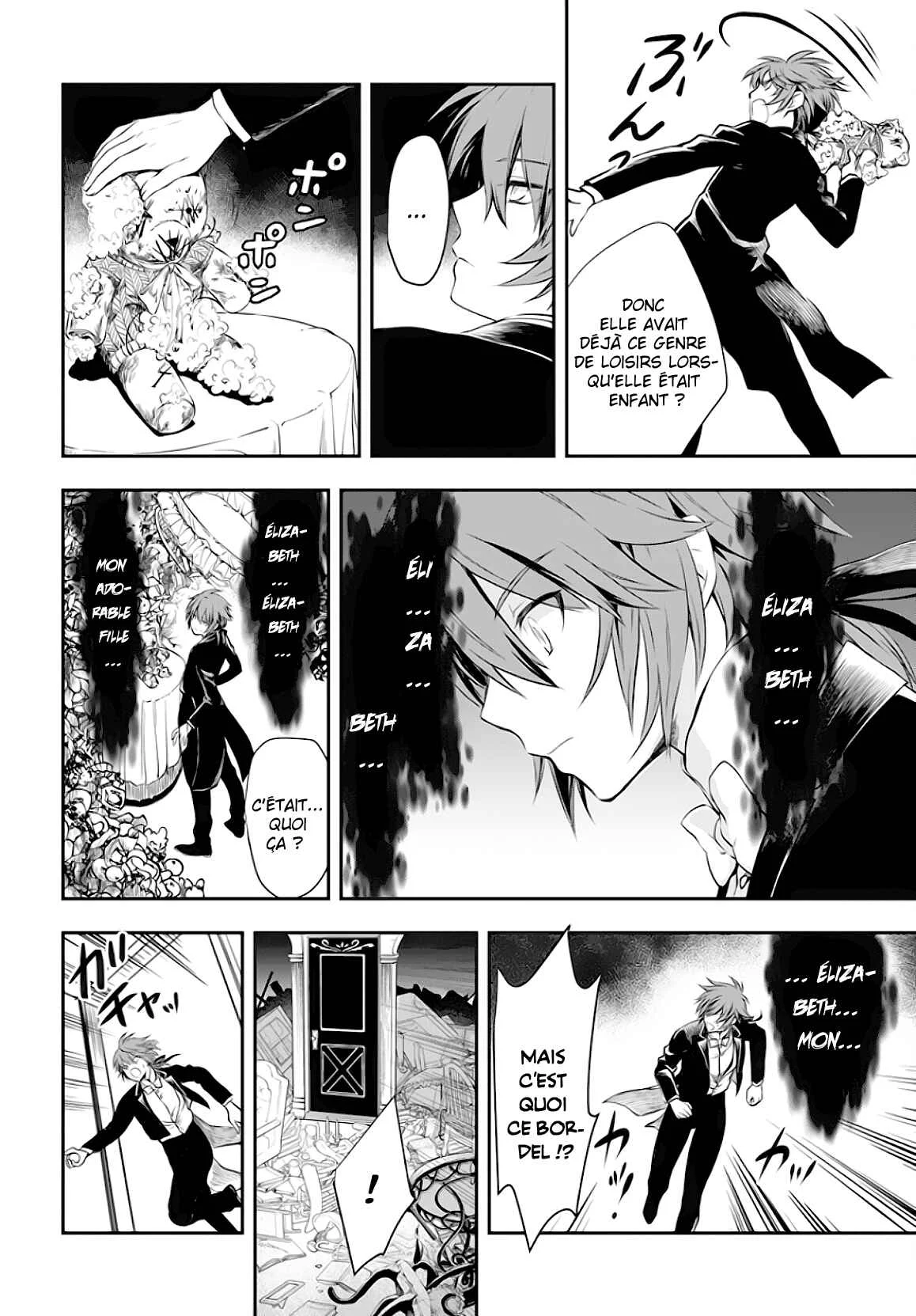 Isekai Goumon Hime Chapitre 4 - Page 11