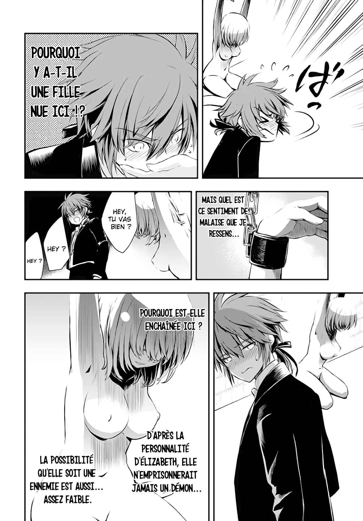 Isekai Goumon Hime Chapitre 4 - Page 17
