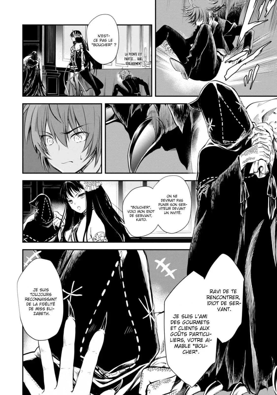 Isekai Goumon Hime Chapitre 5 - Page 5