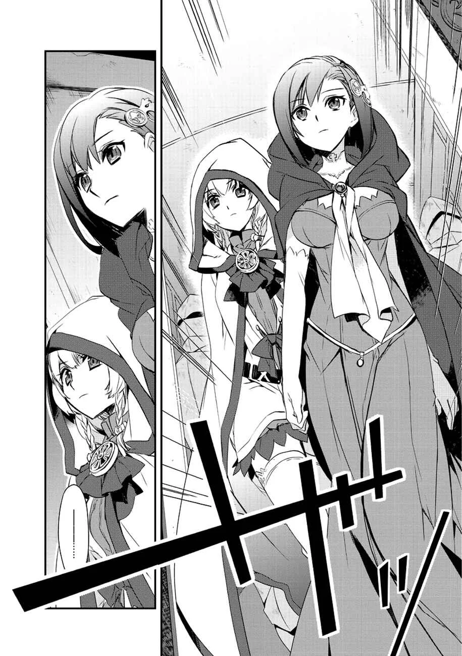 Isekai Mahou wa Okureteru! Chapitre 1 - Page 6