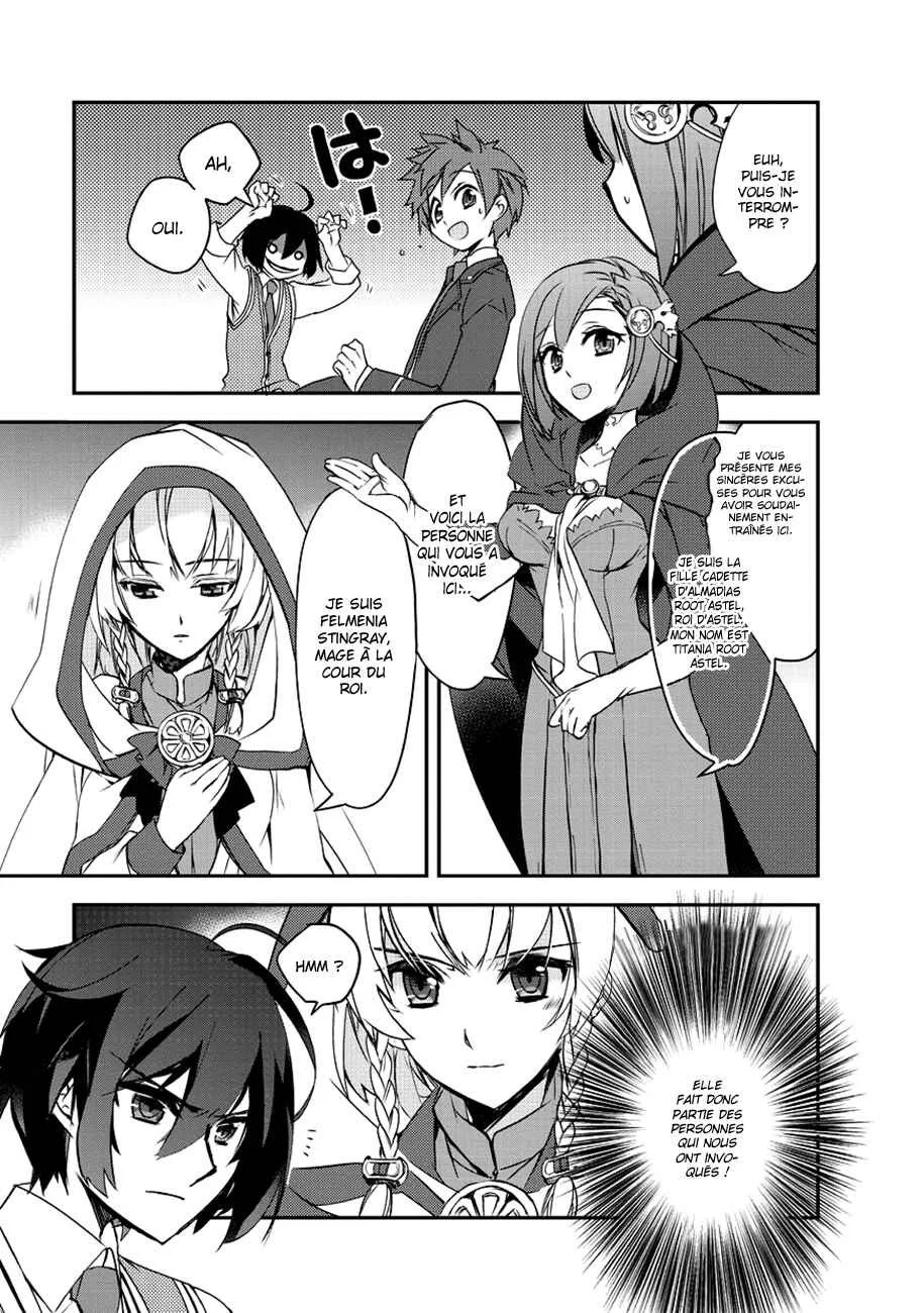 Isekai Mahou wa Okureteru! Chapitre 1 - Page 9
