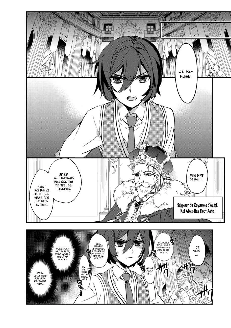Isekai Mahou wa Okureteru! Chapitre 1 - Page 12
