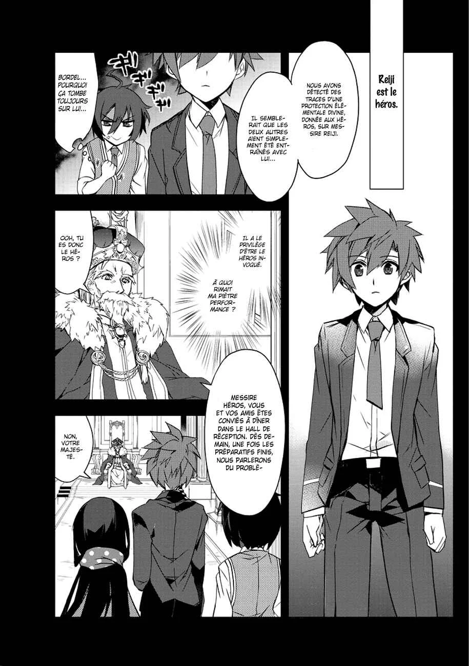 Isekai Mahou wa Okureteru! Chapitre 1 - Page 14
