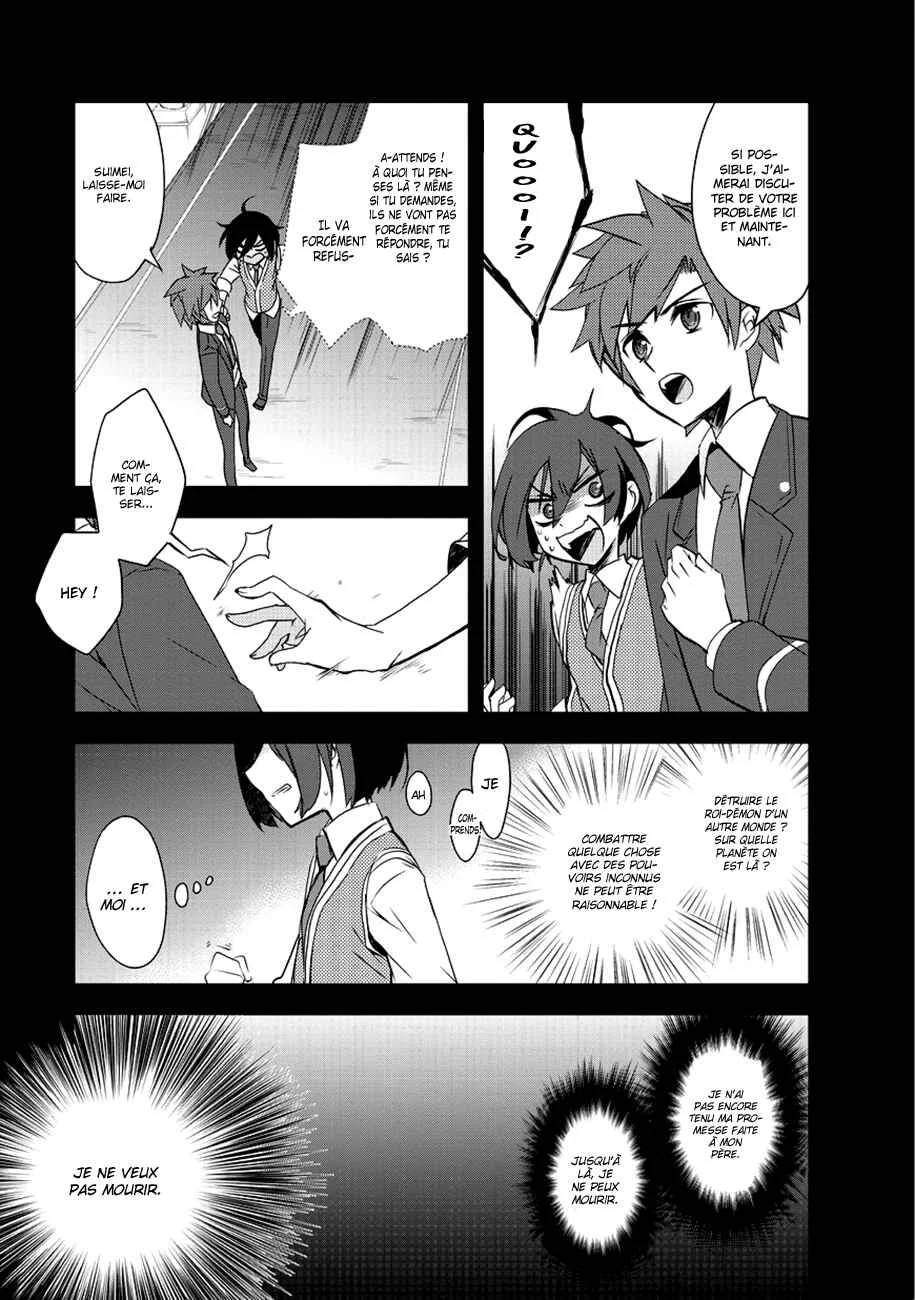 Isekai Mahou wa Okureteru! Chapitre 1 - Page 15