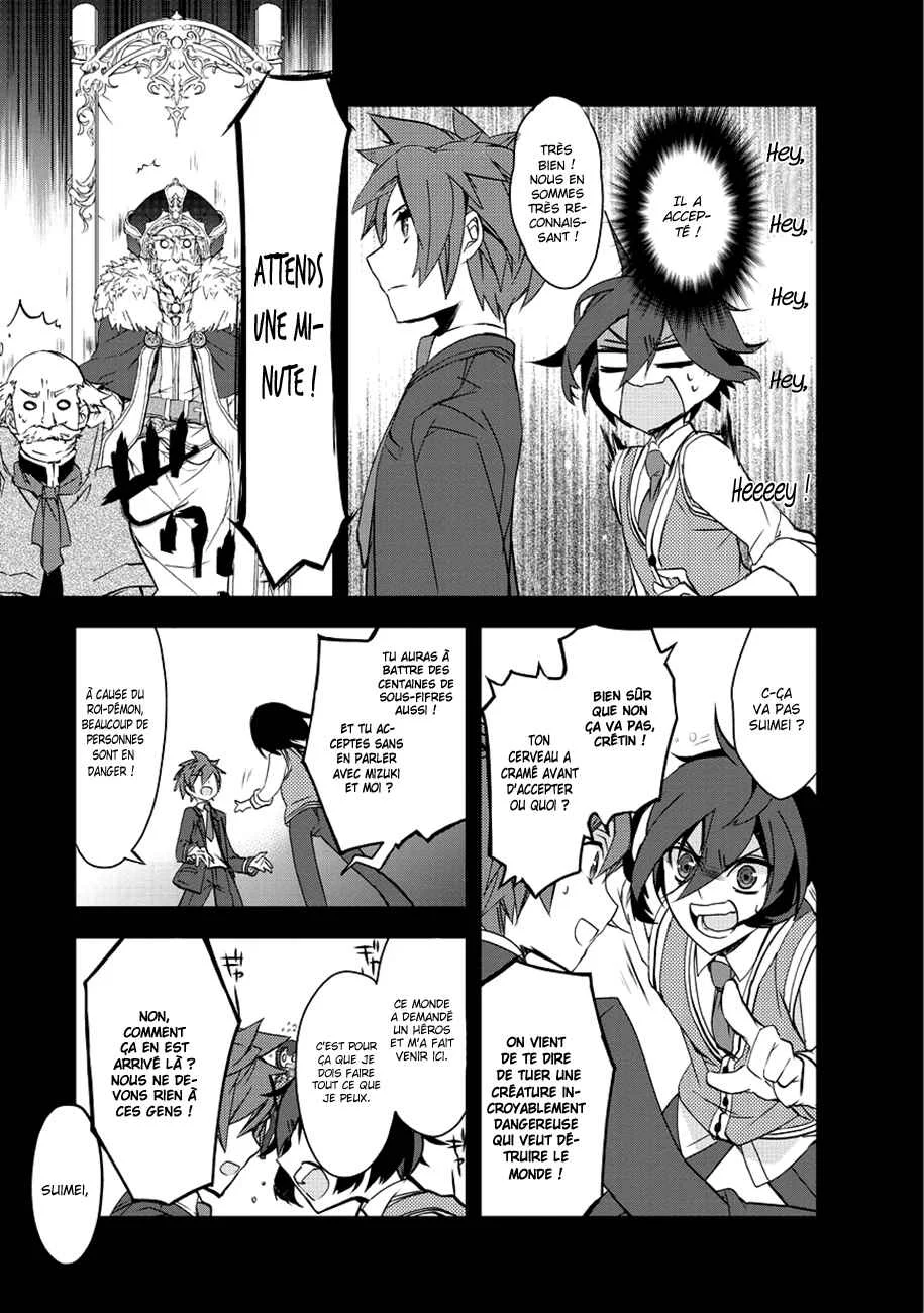 Isekai Mahou wa Okureteru! Chapitre 1 - Page 19