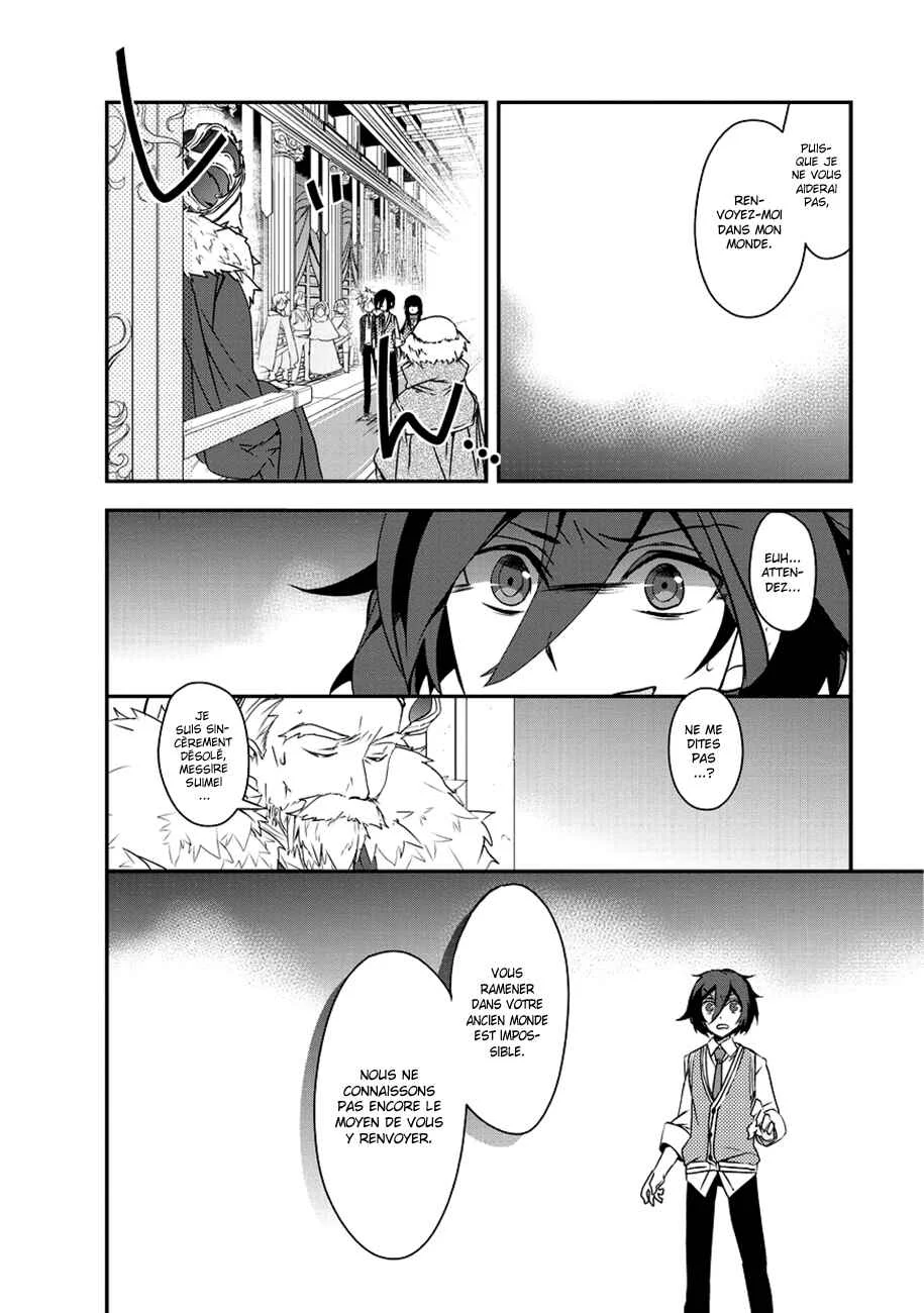 Isekai Mahou wa Okureteru! Chapitre 1 - Page 22