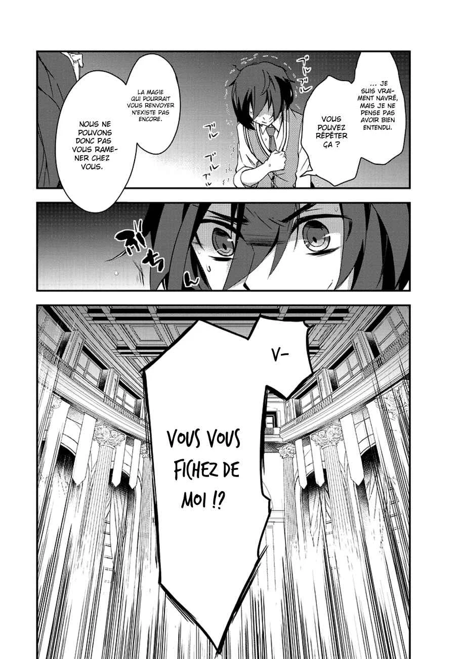 Isekai Mahou wa Okureteru! Chapitre 1 - Page 23