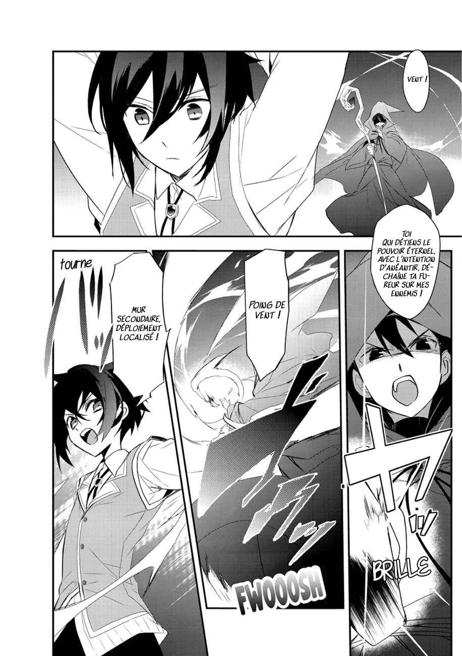 Isekai Mahou wa Okureteru! Chapitre 10 - Page 10