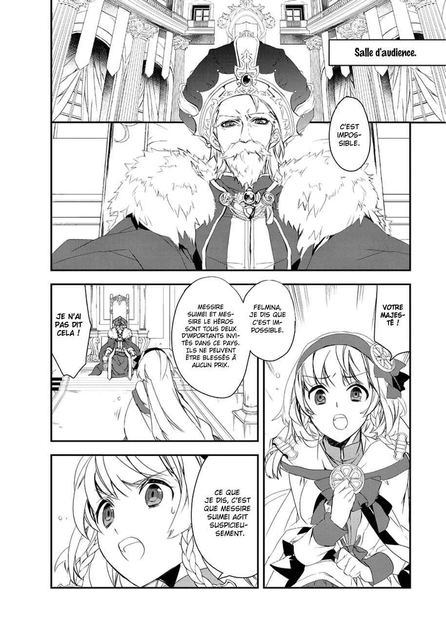 Isekai Mahou wa Okureteru! Chapitre 3 - Page 9