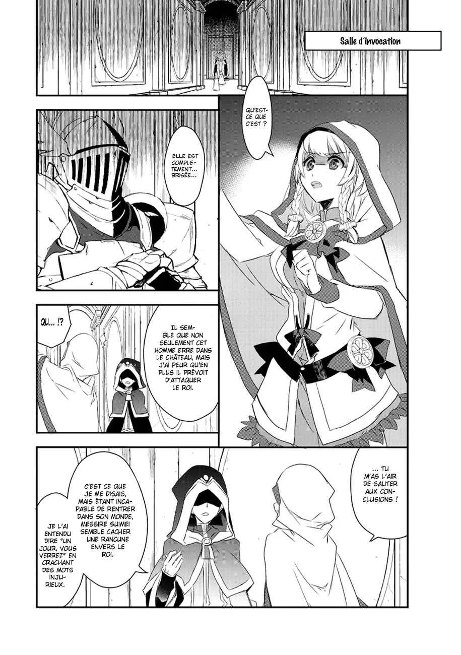 Isekai Mahou wa Okureteru! Chapitre 3 - Page 14