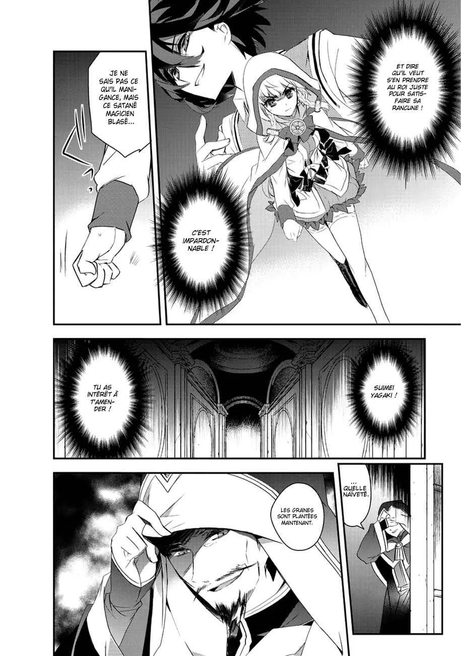 Isekai Mahou wa Okureteru! Chapitre 3 - Page 17