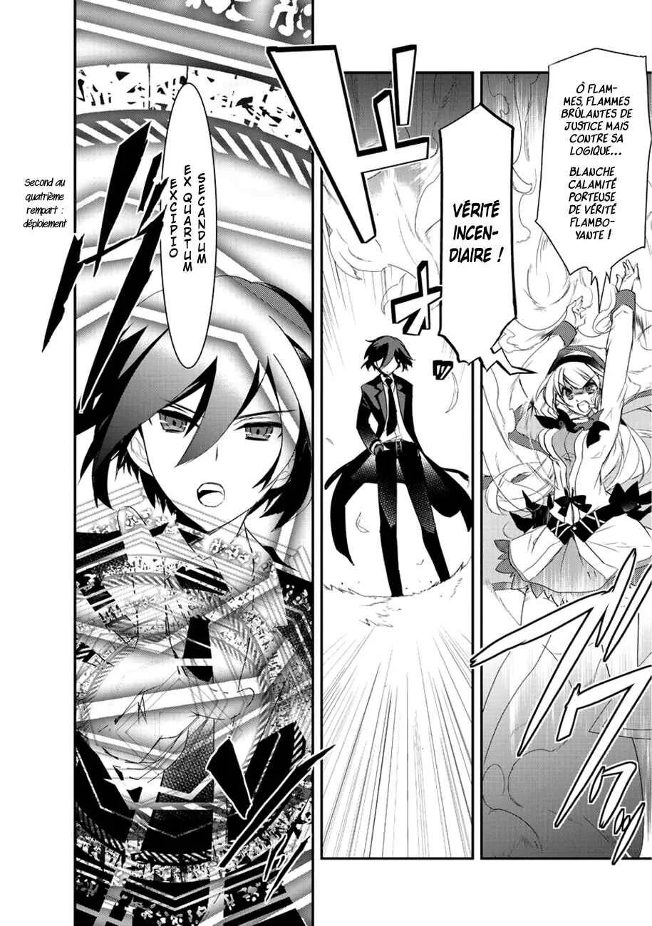 Isekai Mahou wa Okureteru! Chapitre 4.5 - Page 1