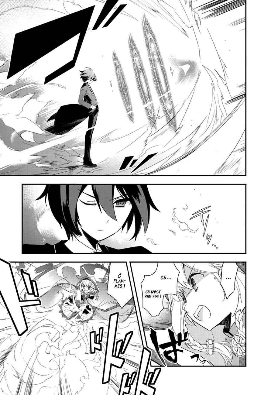 Isekai Mahou wa Okureteru! Chapitre 4.5 - Page 2